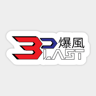 3D BLAST Cyber Pioneer Shirt Sticker